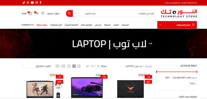 https://elnour-tech.com/ar/product-category/laptop-%D9%84%D8%A7%D8%A8-%D8%AA%D9%88%D8%A8/