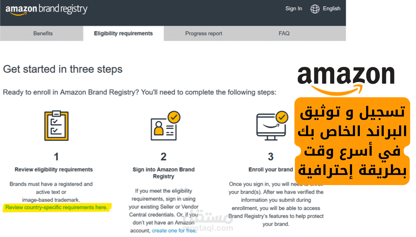 تسجيل وتوثيغ البراند الخاص بالعميل