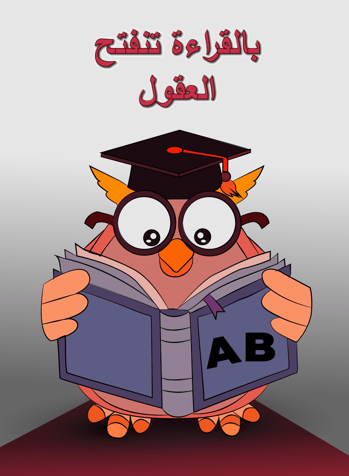 رسم فيكتور