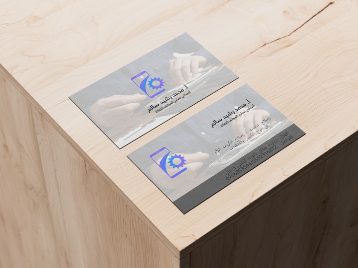 تصميم بزنس كارد احترافي | business card