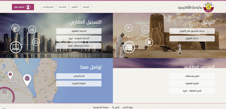 sak The official website of the Ministry of Justice