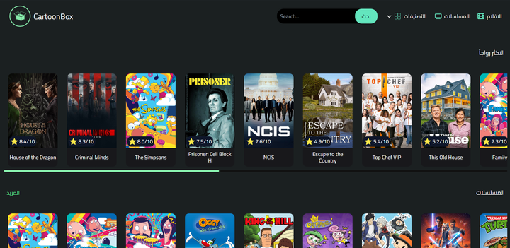 CartoonBox موقع افلام و مسلسلات