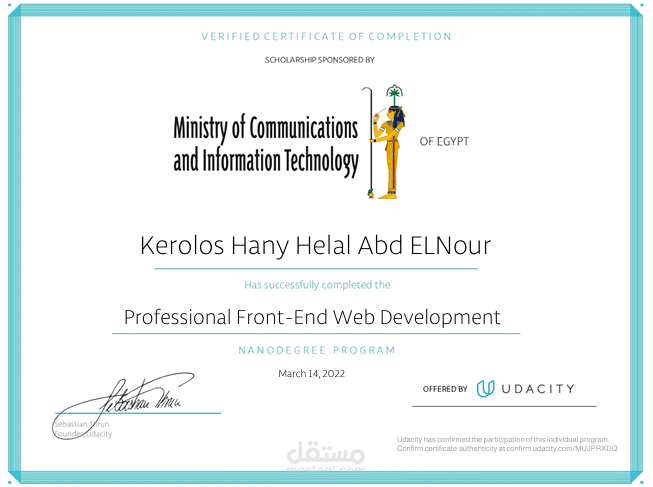 Certificate from Udacity