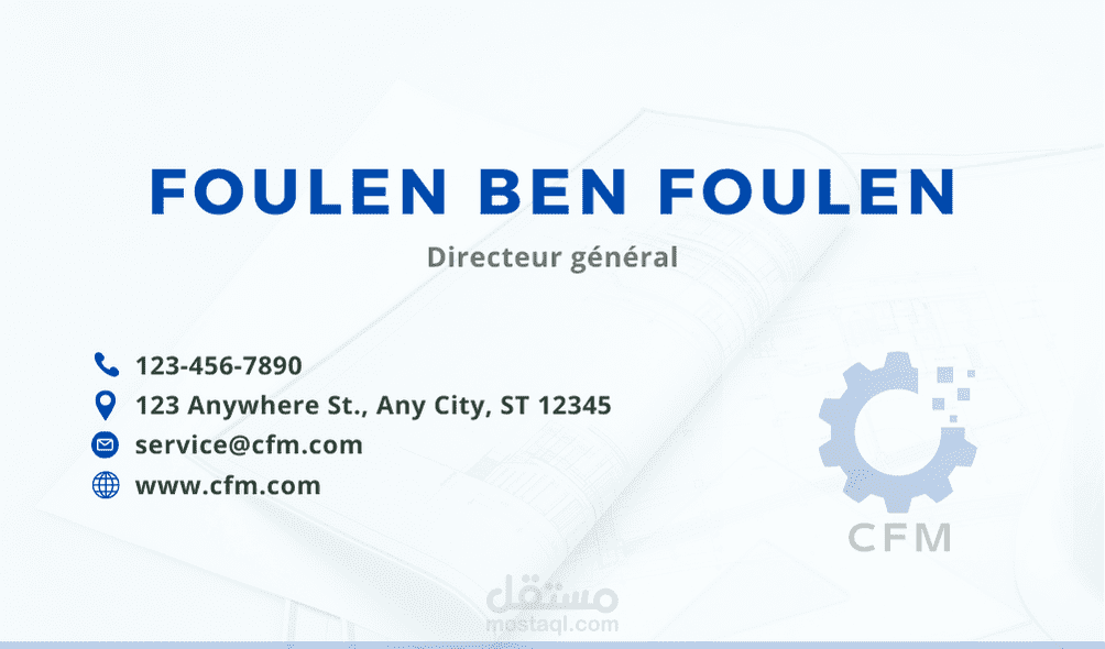 بطاقة عمل / Business Card ( شركة CFM )