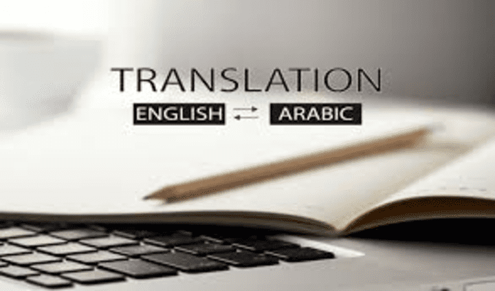 ترجمة إعلامية