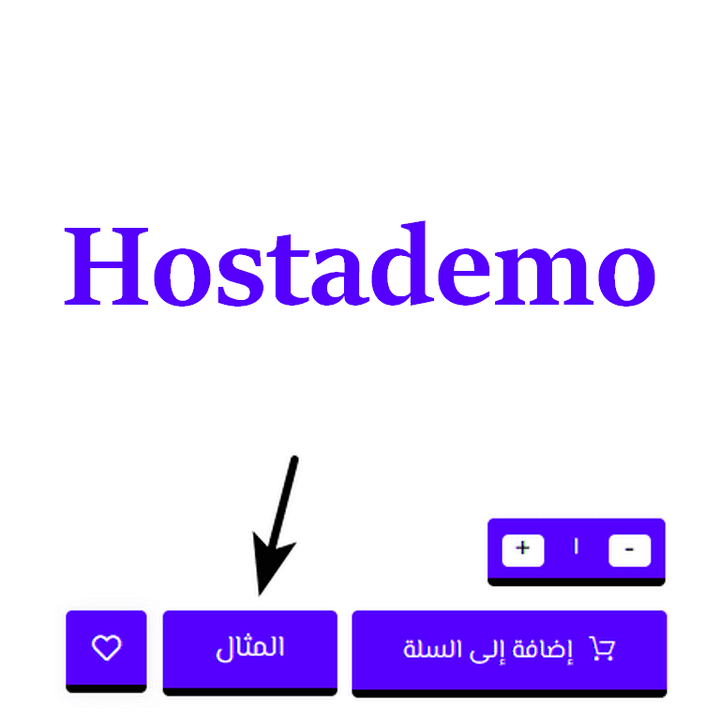 اضافة Hostademo للوردبرس تقوم بعمل زر برابط الأمثلة للمنتجات الرقمية والبرمجية