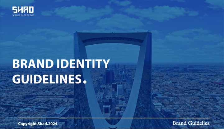 دليل الهوية البصرية / BRAND IDENTITY GUIDELINES