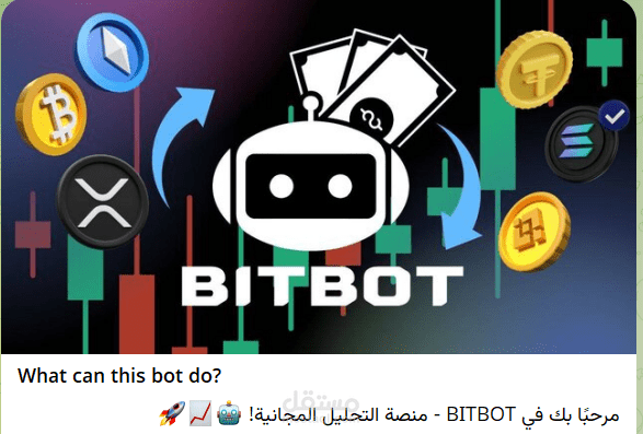 BITBOT