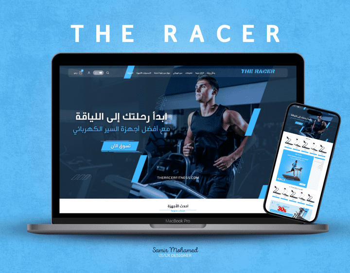 متجر The Racer