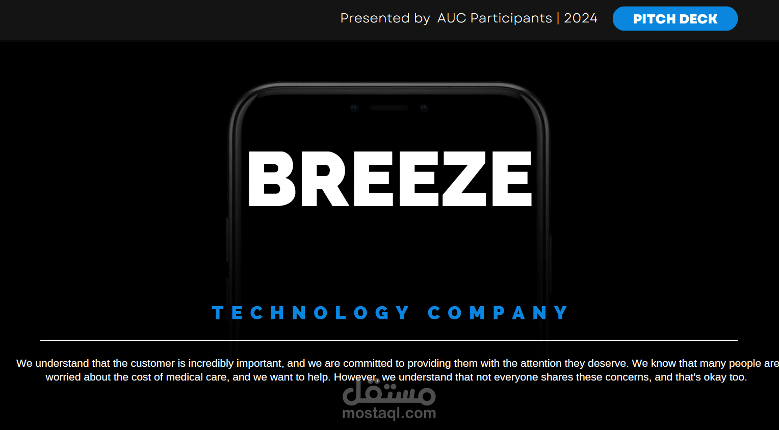 استراتيجية محتوى متكاملة لمشروع Breeze | جهاز مراقبة جودة الهواء