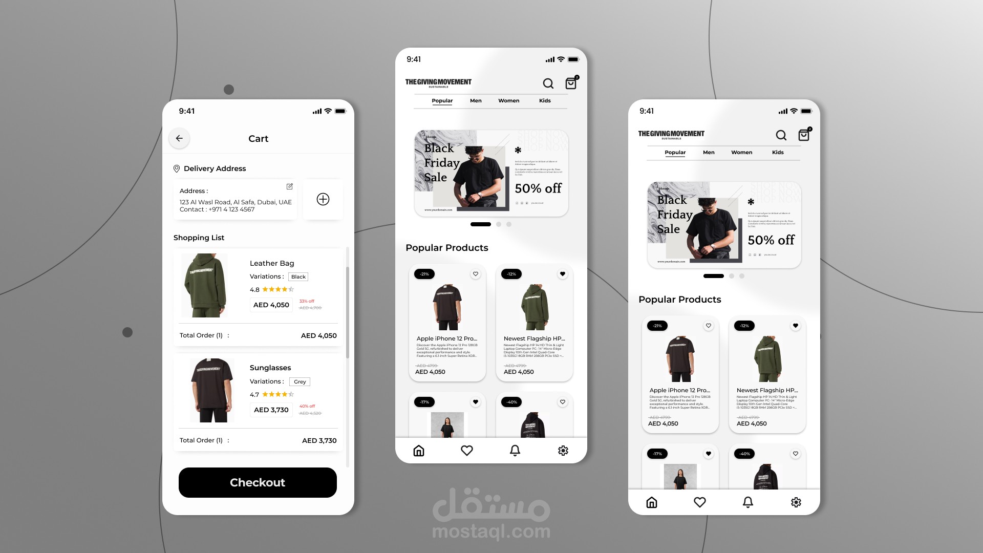 تطبيق تسوق إلكتروني مخصص للملابس