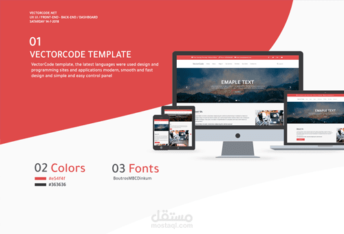Vectorcode Template