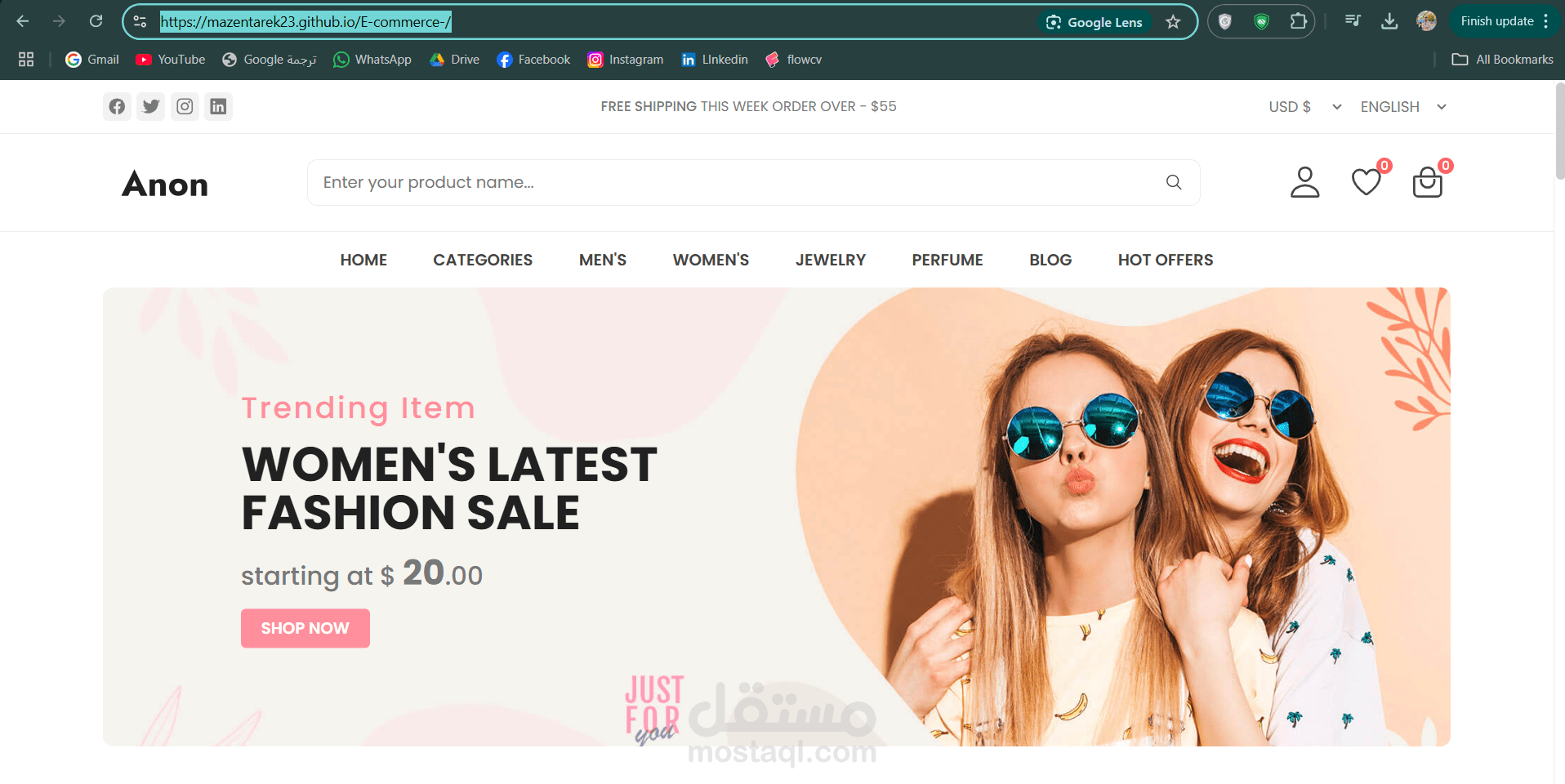 E-Commerce Website - موقع تجارة إلكترونية