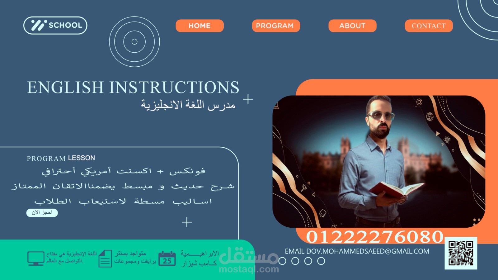 مصمم جرافيك