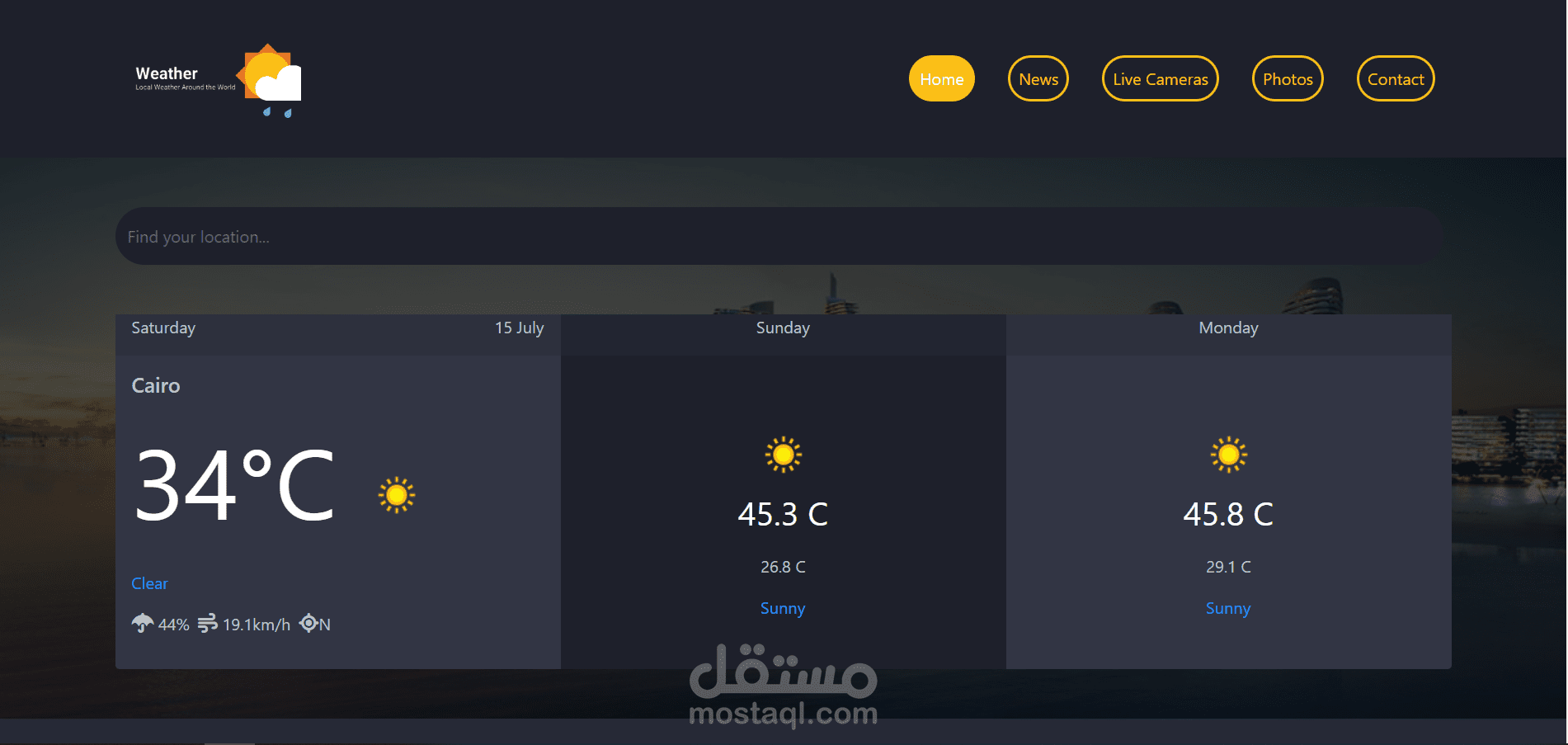 Weather Journal App