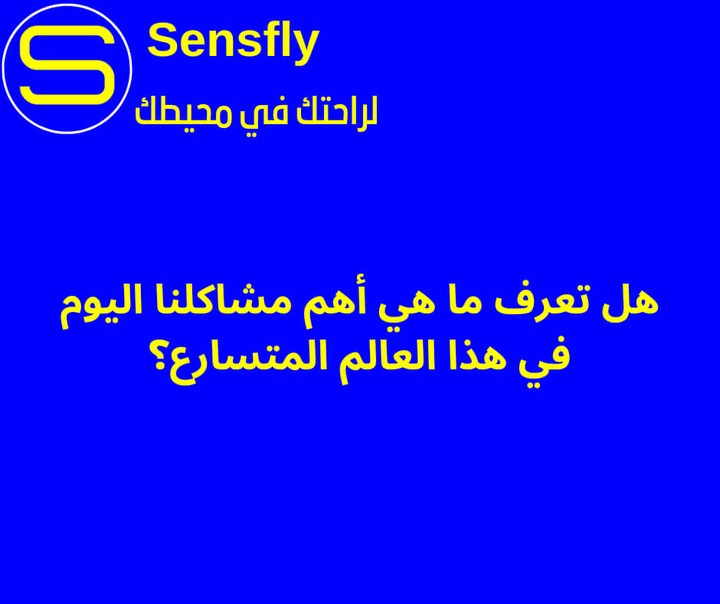 منشورات تسويق بالمحتوى فيسبوك وانستغرام صفحة sensfly