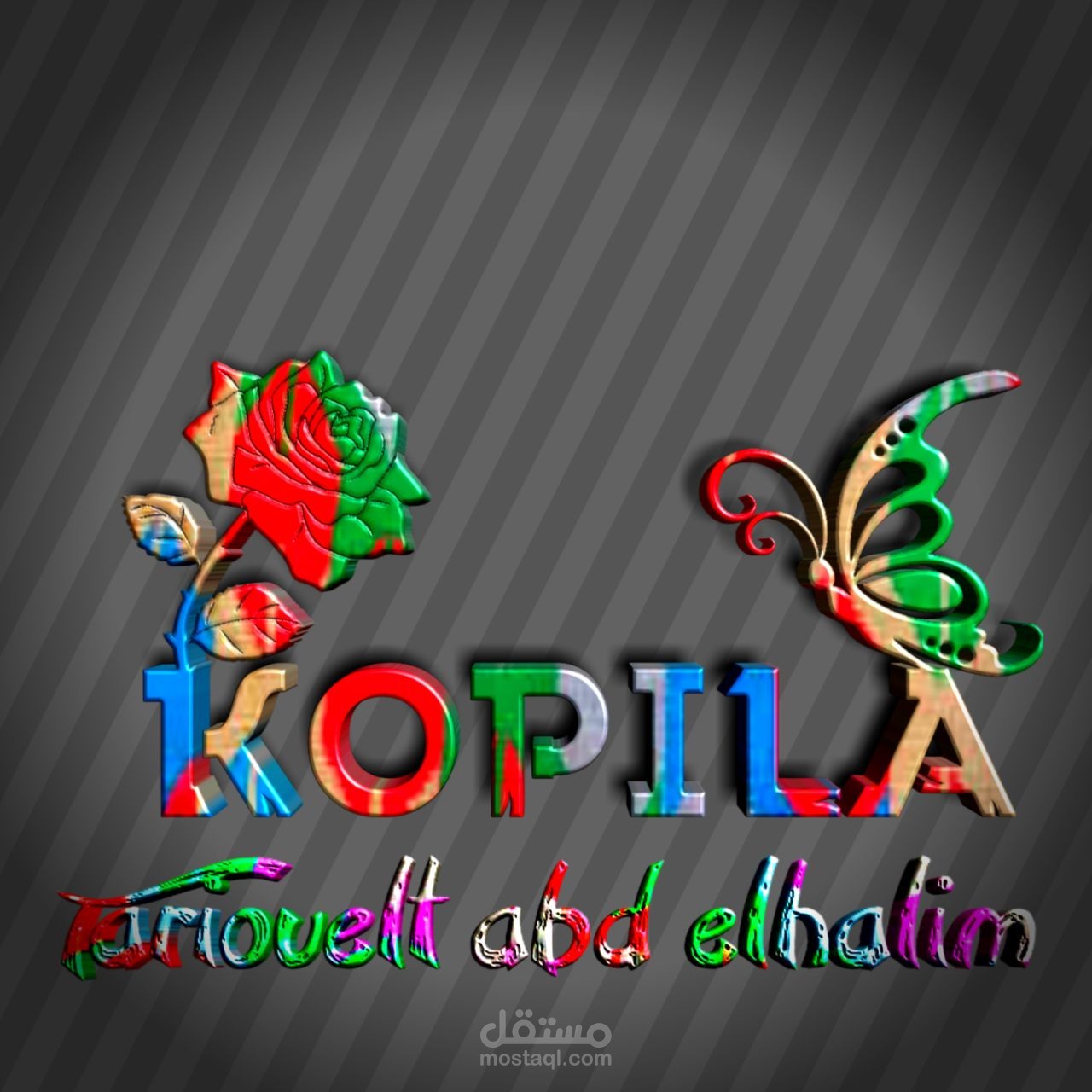 تصميم شعار kopila