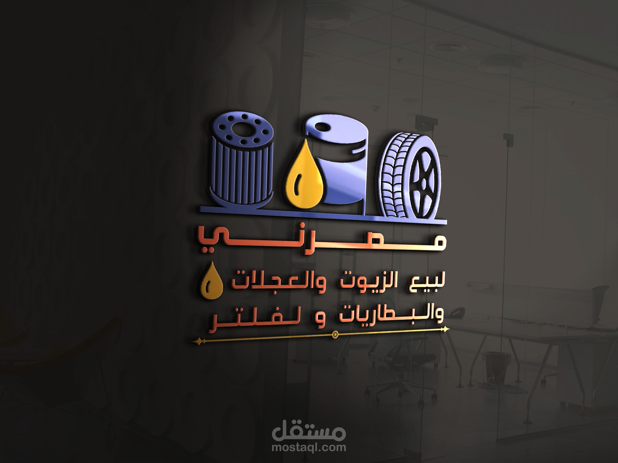 تصميم شعار لبيع عجلات