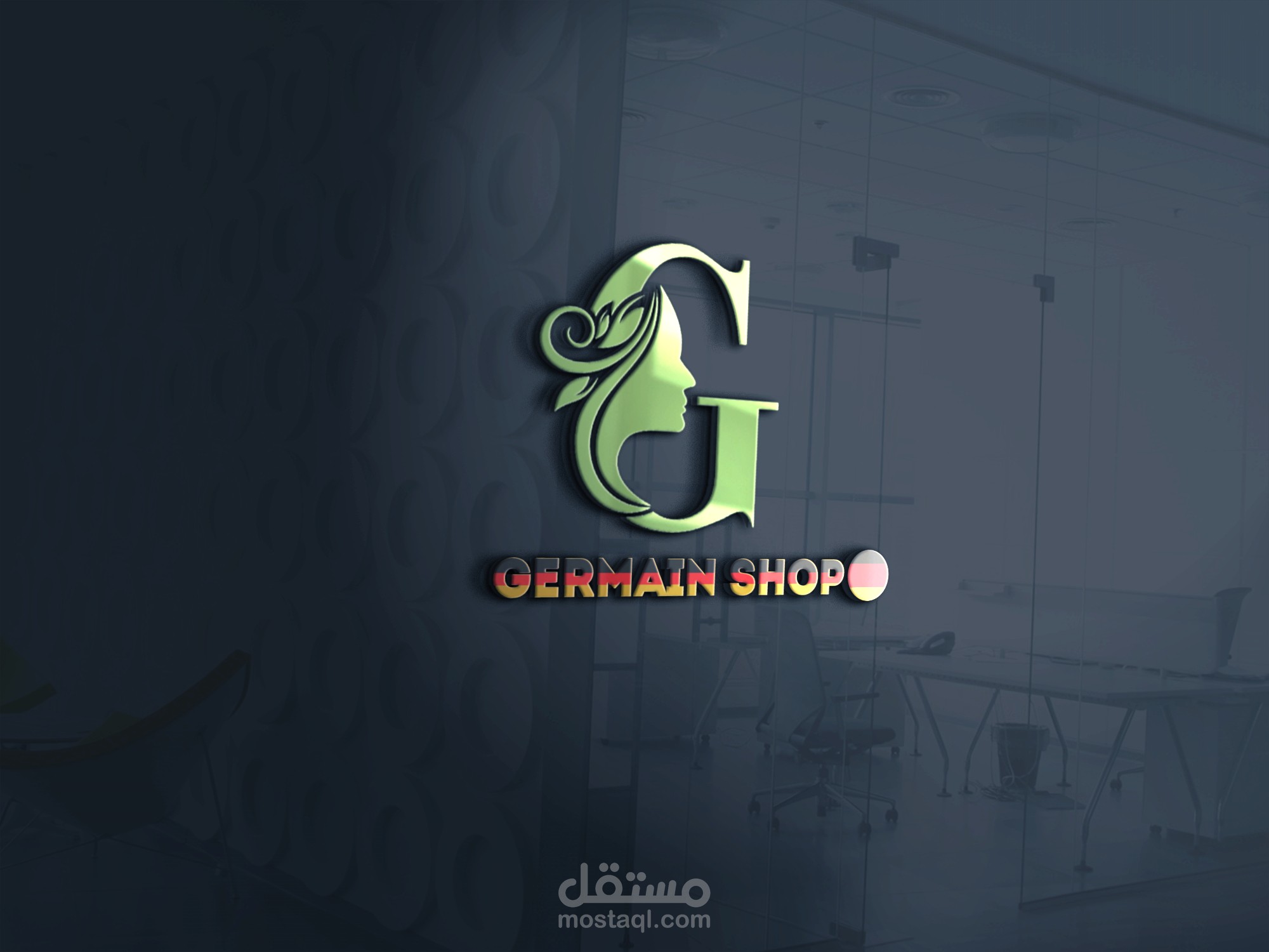 تصميم شعار با اسم   Germain shop  مستلزمات تجميل