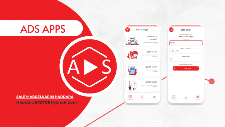 Ads Apps Company