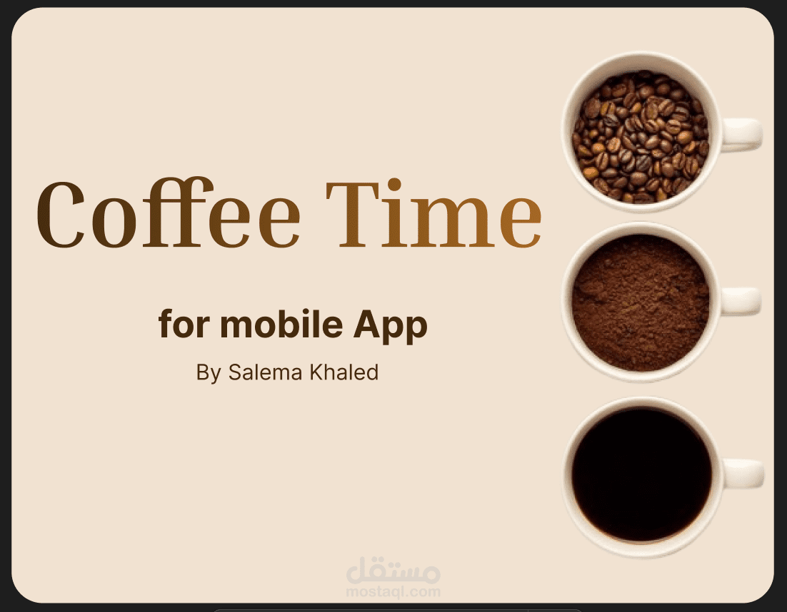 Coffee Time