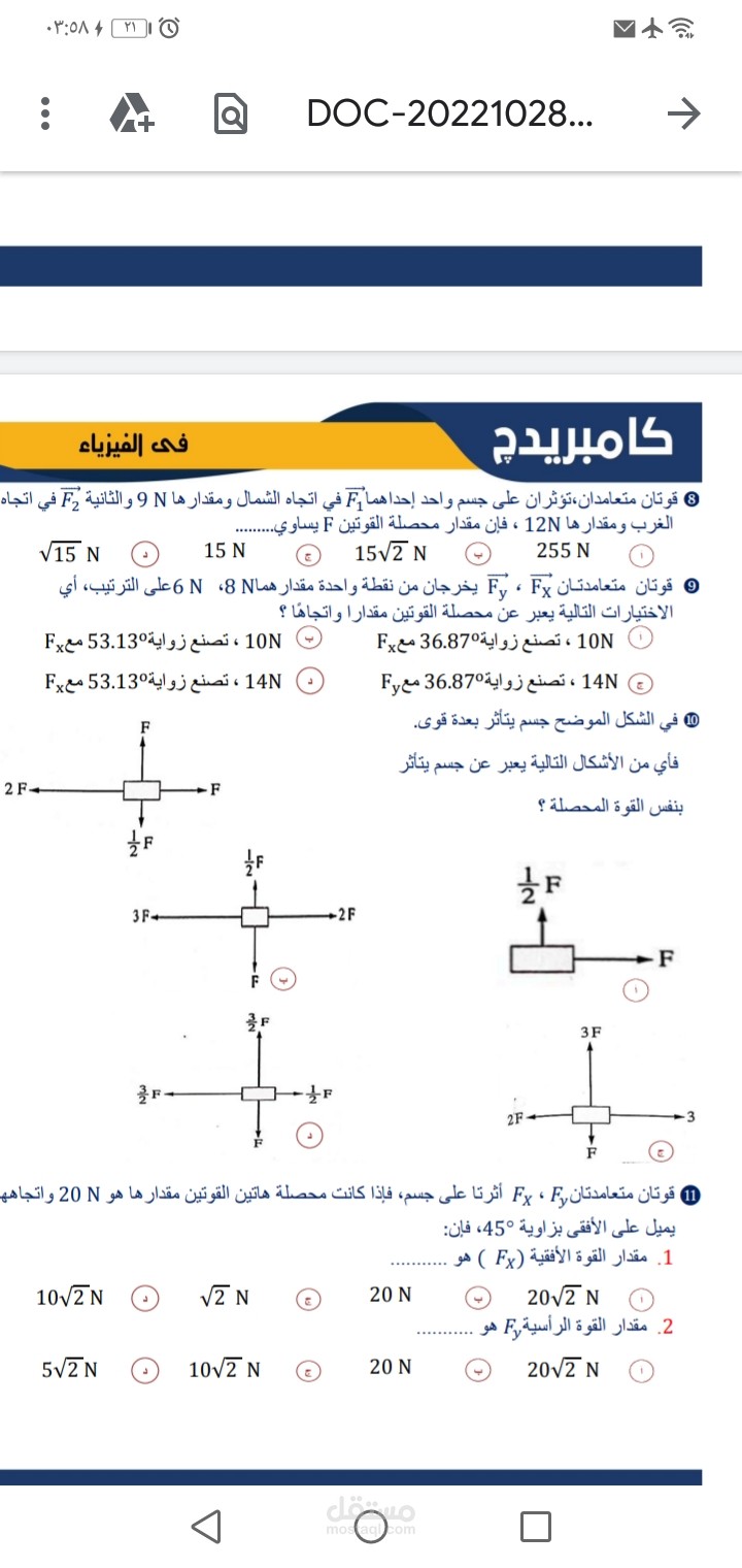 انا تايبست بكتب مذكرات وابحاث عربى انجليزي وملازم ودي عينه من شغلي