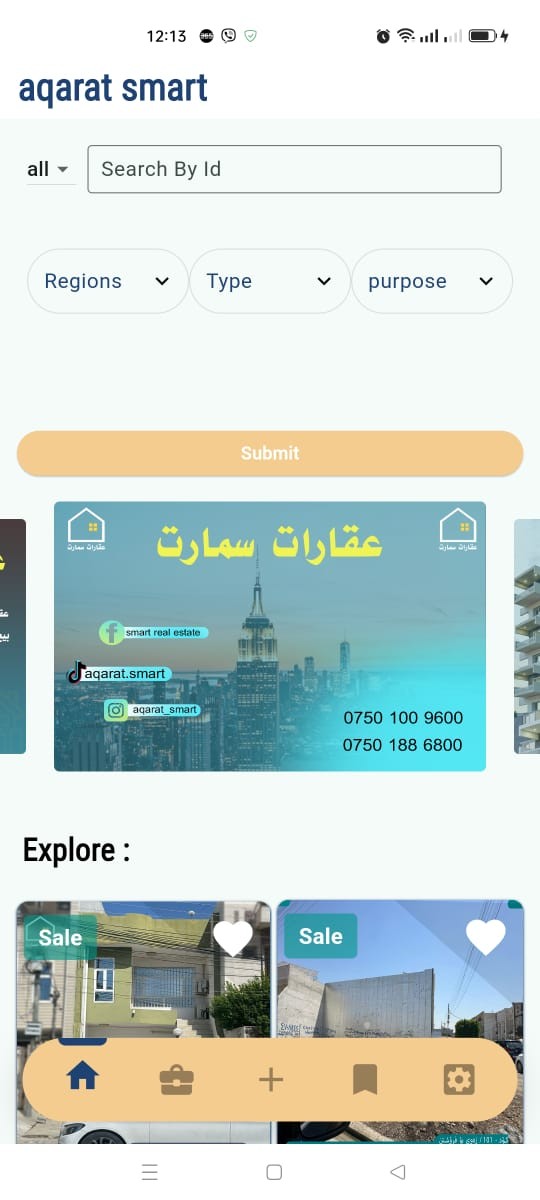 تطبيق عقاري مع خرائط