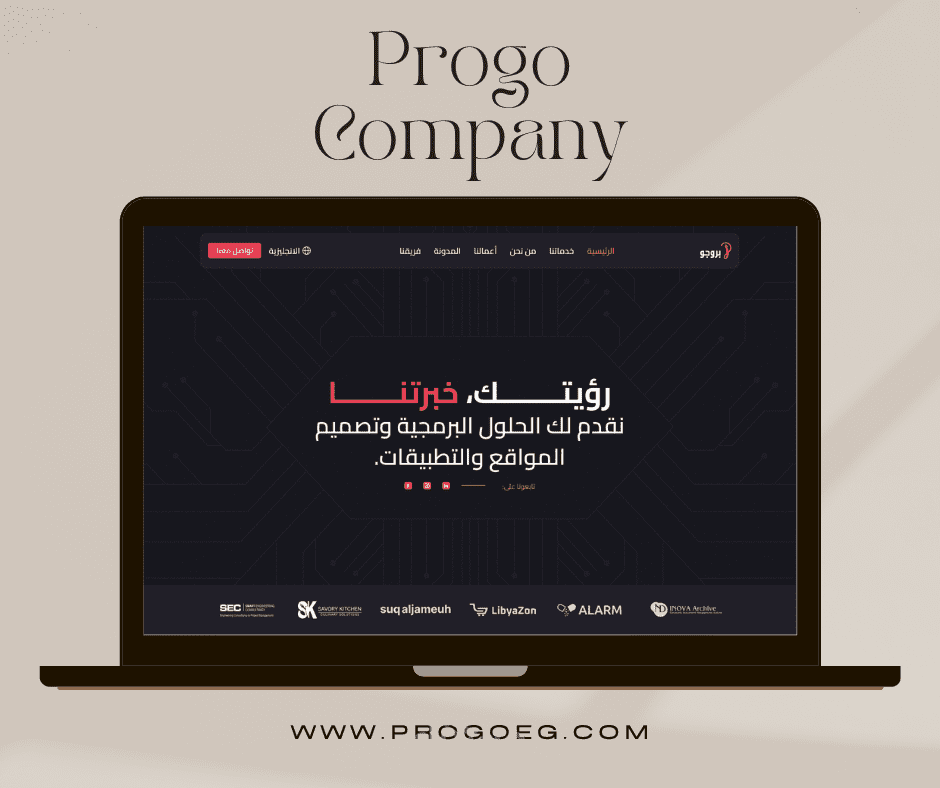 Progo Company website