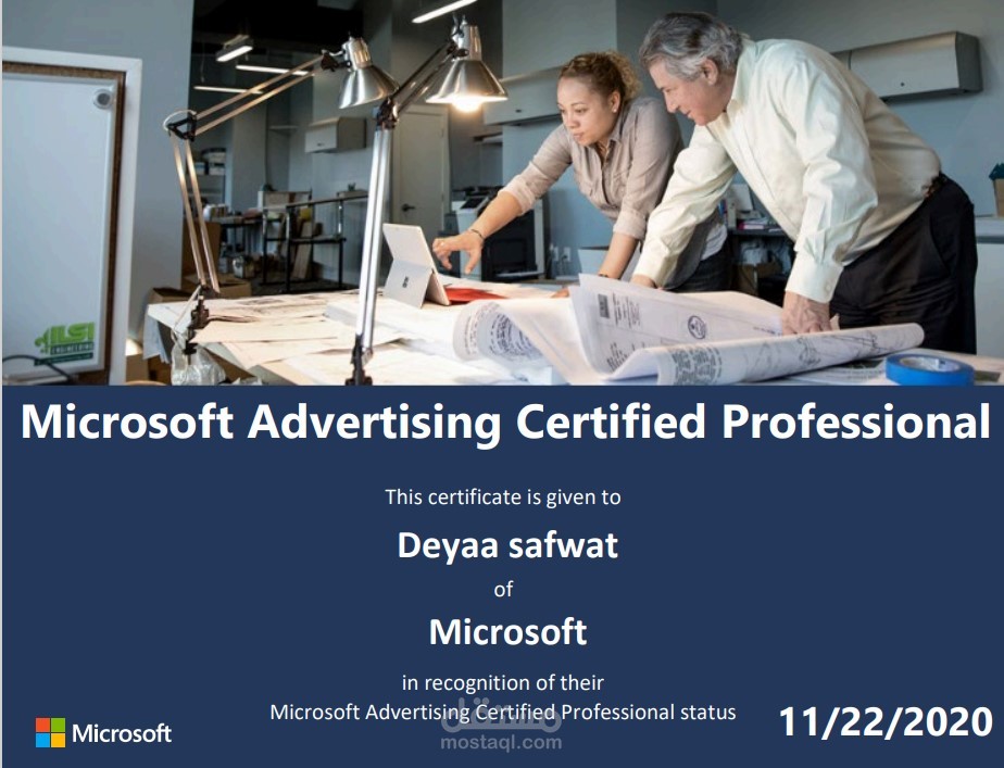 شهادة من Microsoft Advertising Certified Professional عام 2020