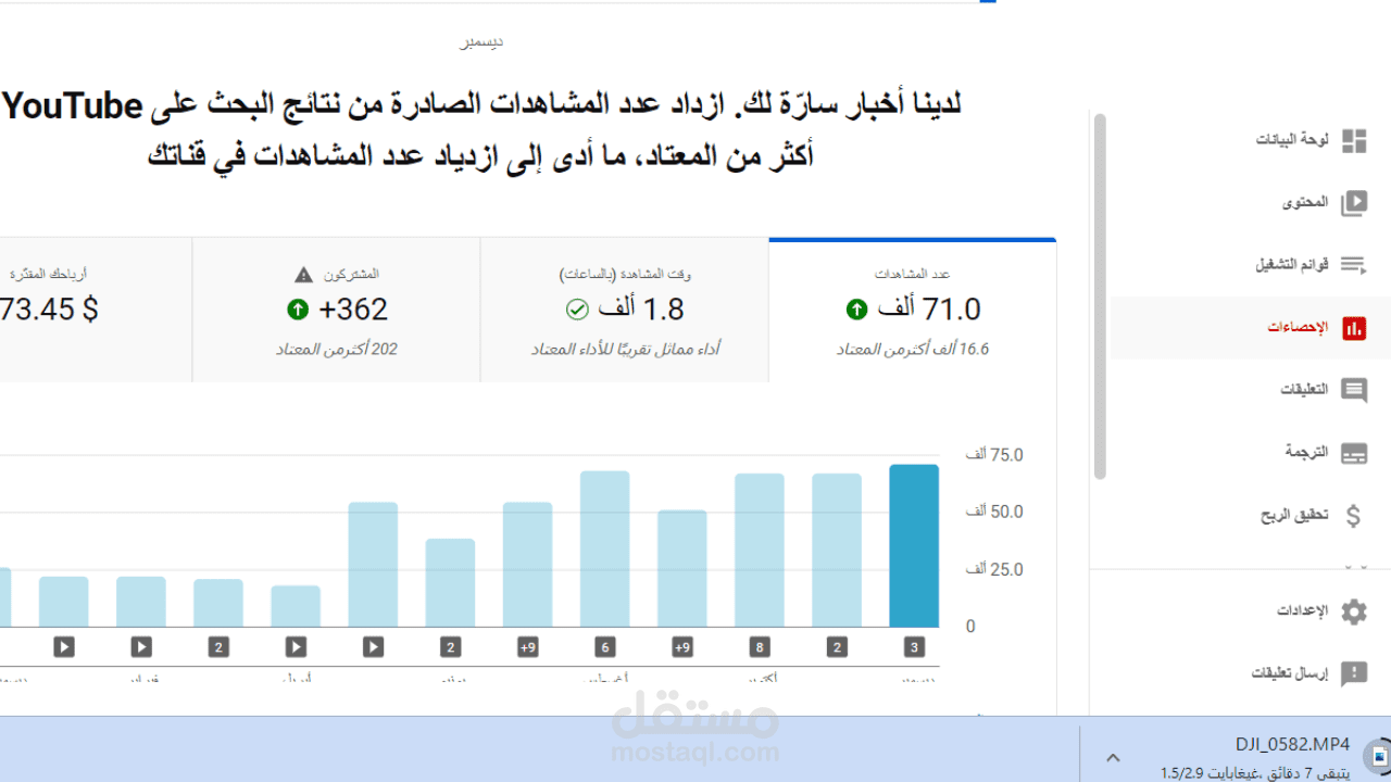 ادارة قنوات وضبط ل سيو اليوتيوب