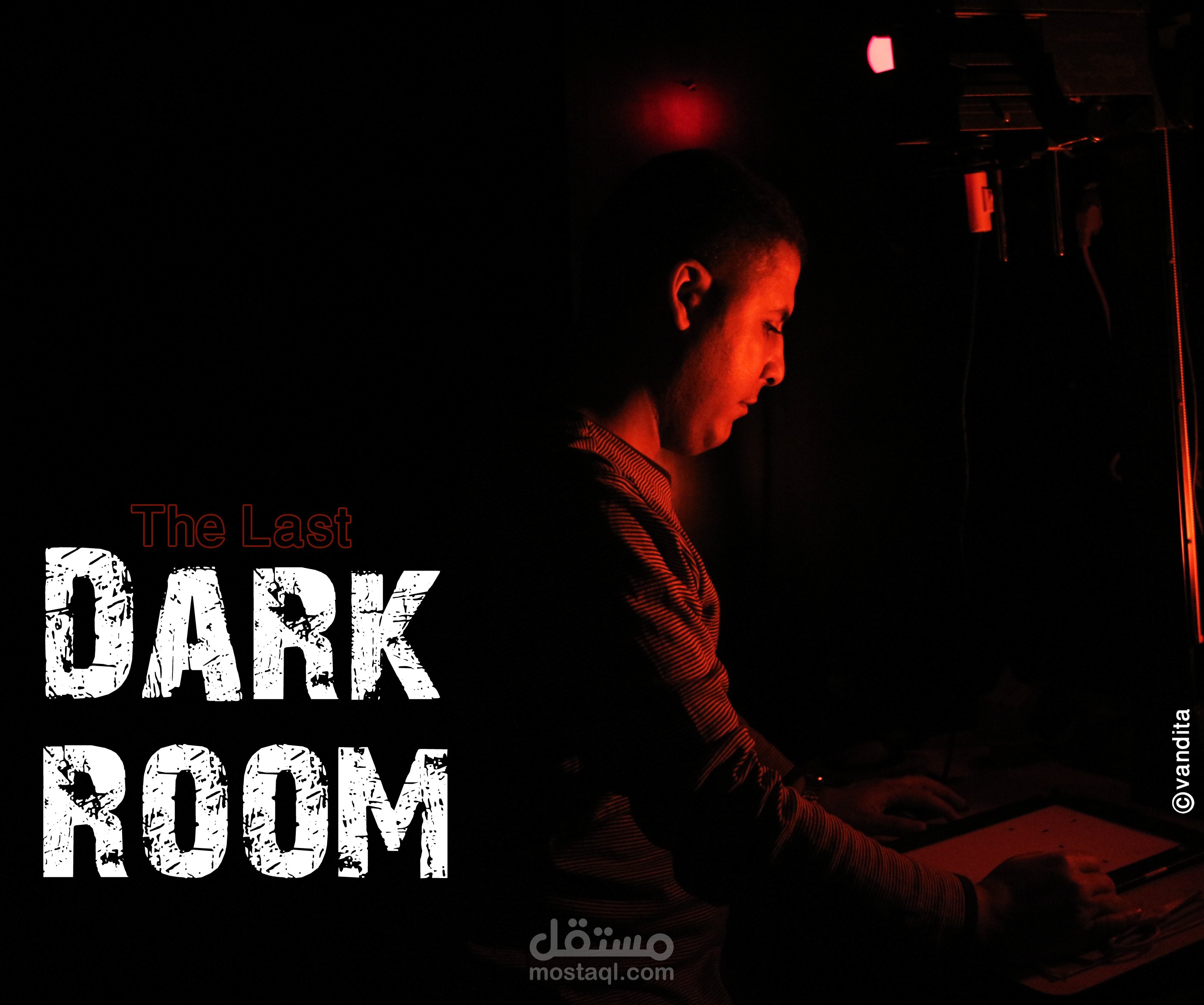 Film Making - the last dark room / صناعة أفلام دعائية