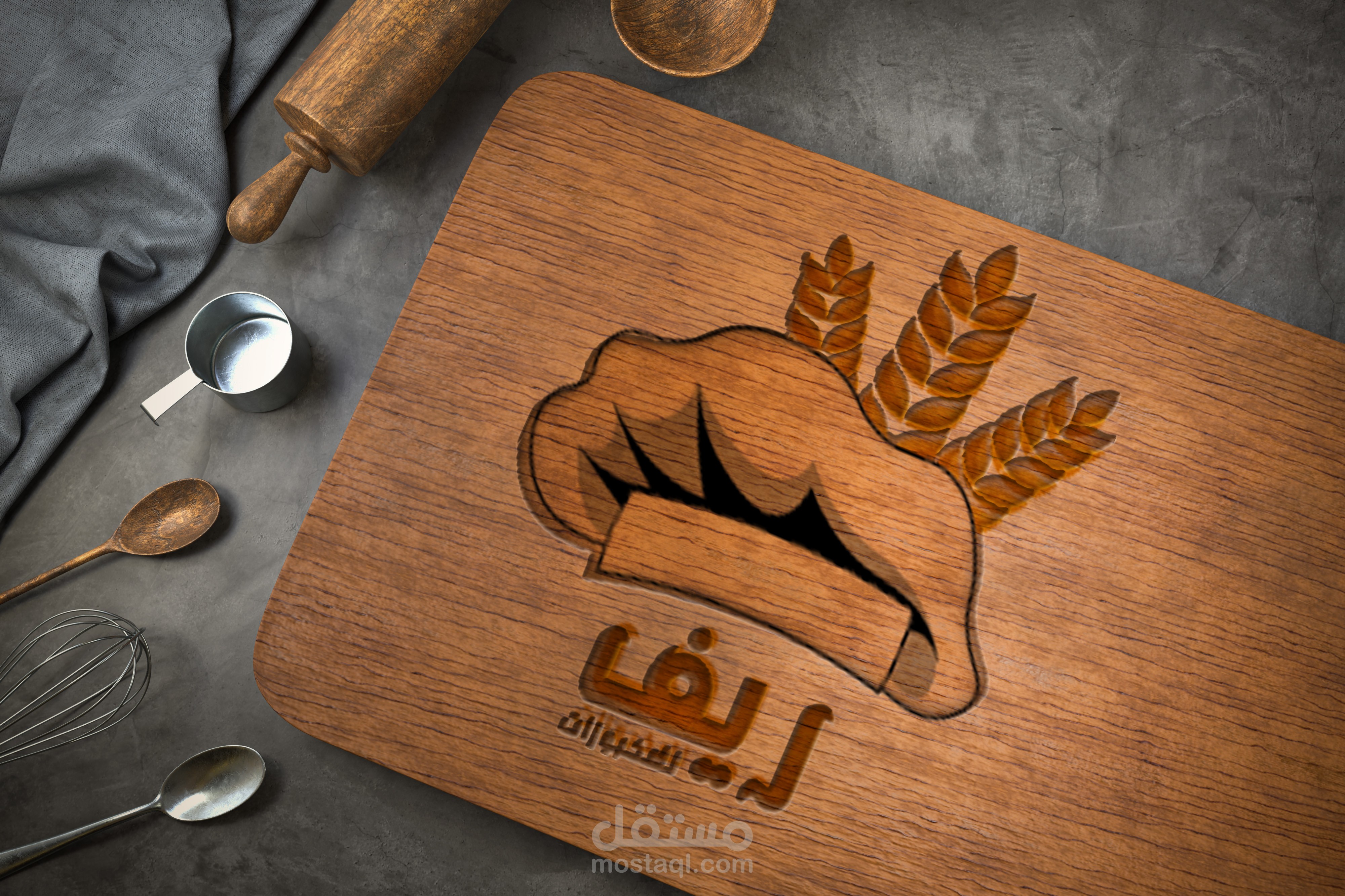 تصميم شعار مخبز الريف