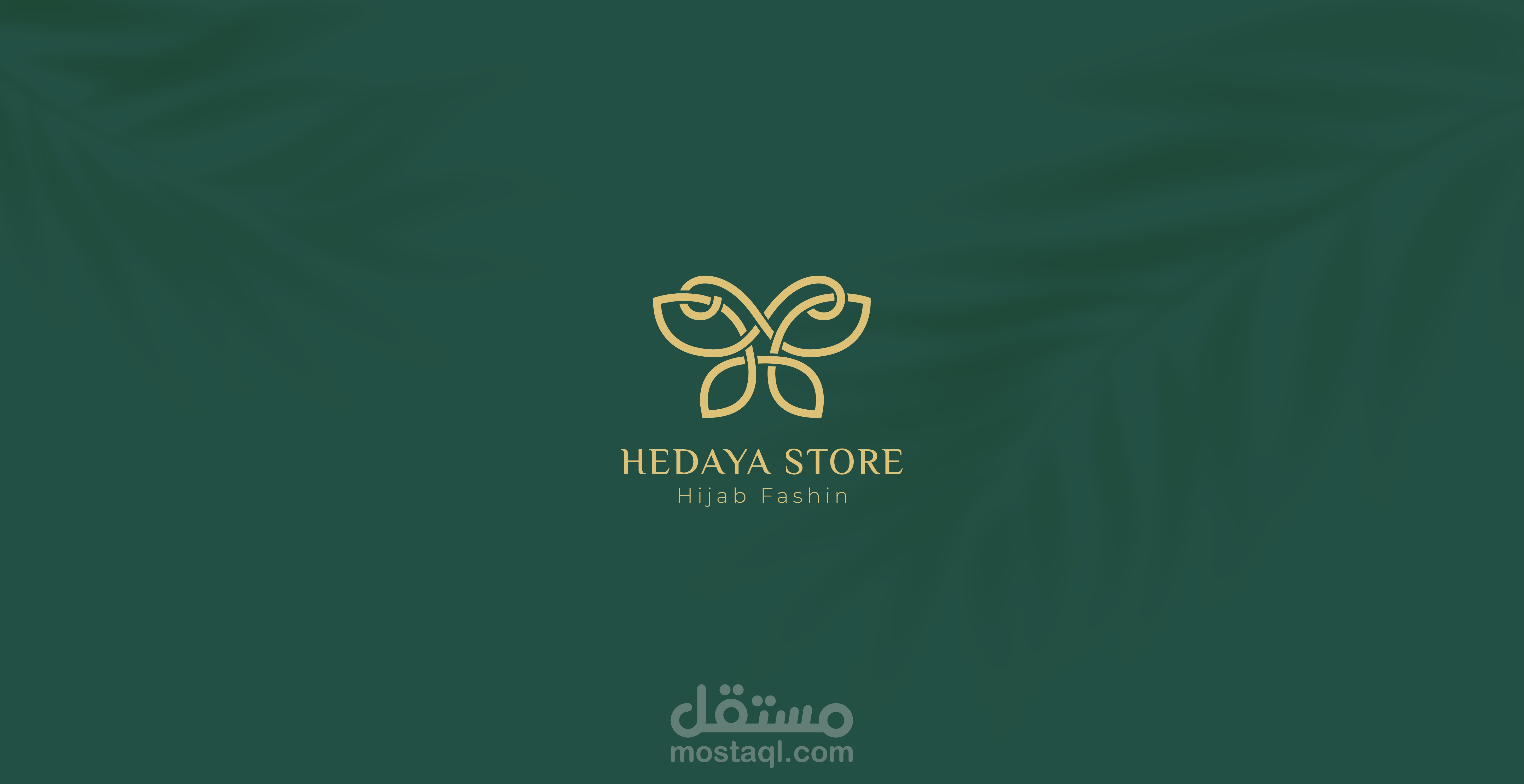 تصميم شعار - هوية بصرية لماركة Hedaya Hijab