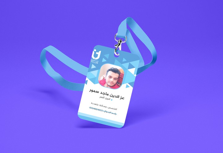 ID Card Design