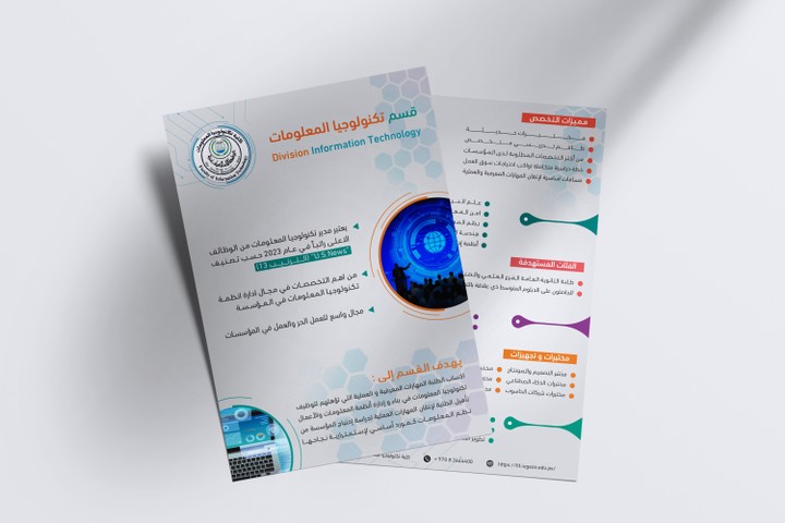 Brochure Design