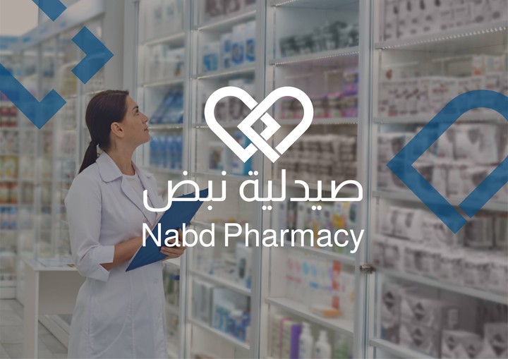 صيدلية نبض || "Nabd" || ( Logo, Logo Design )