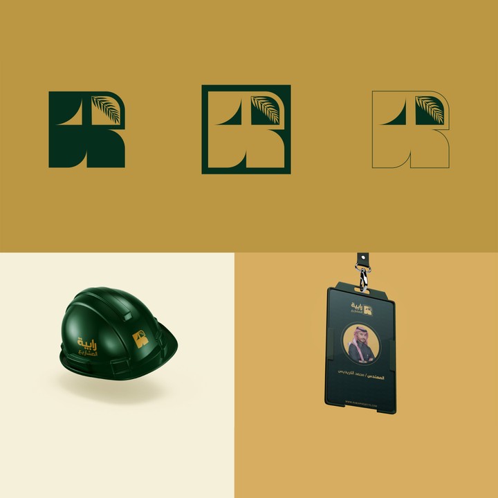 Rabia Projects ( Branding identity )