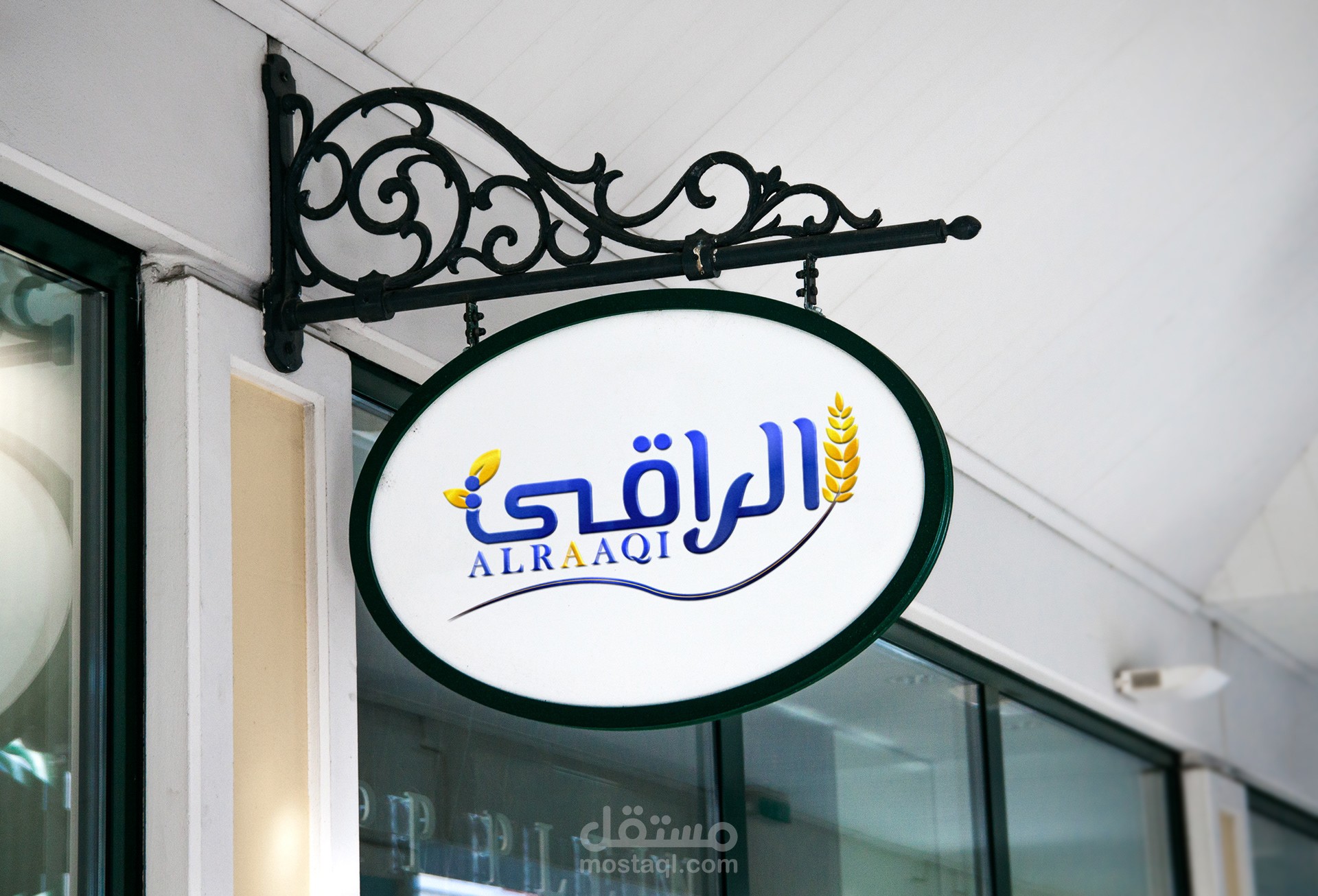 لوغو logo