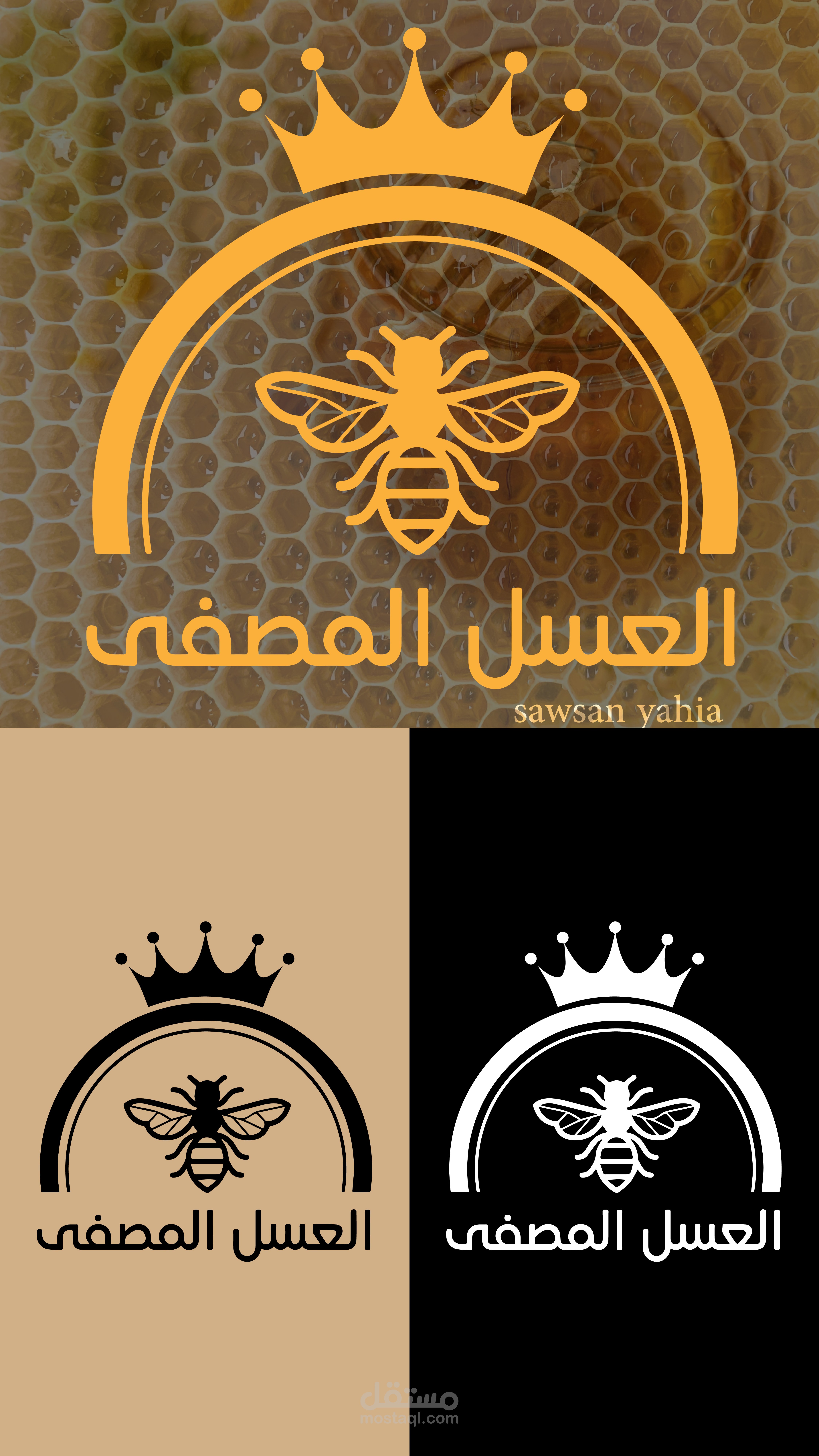 تصميم شعار ( logo )