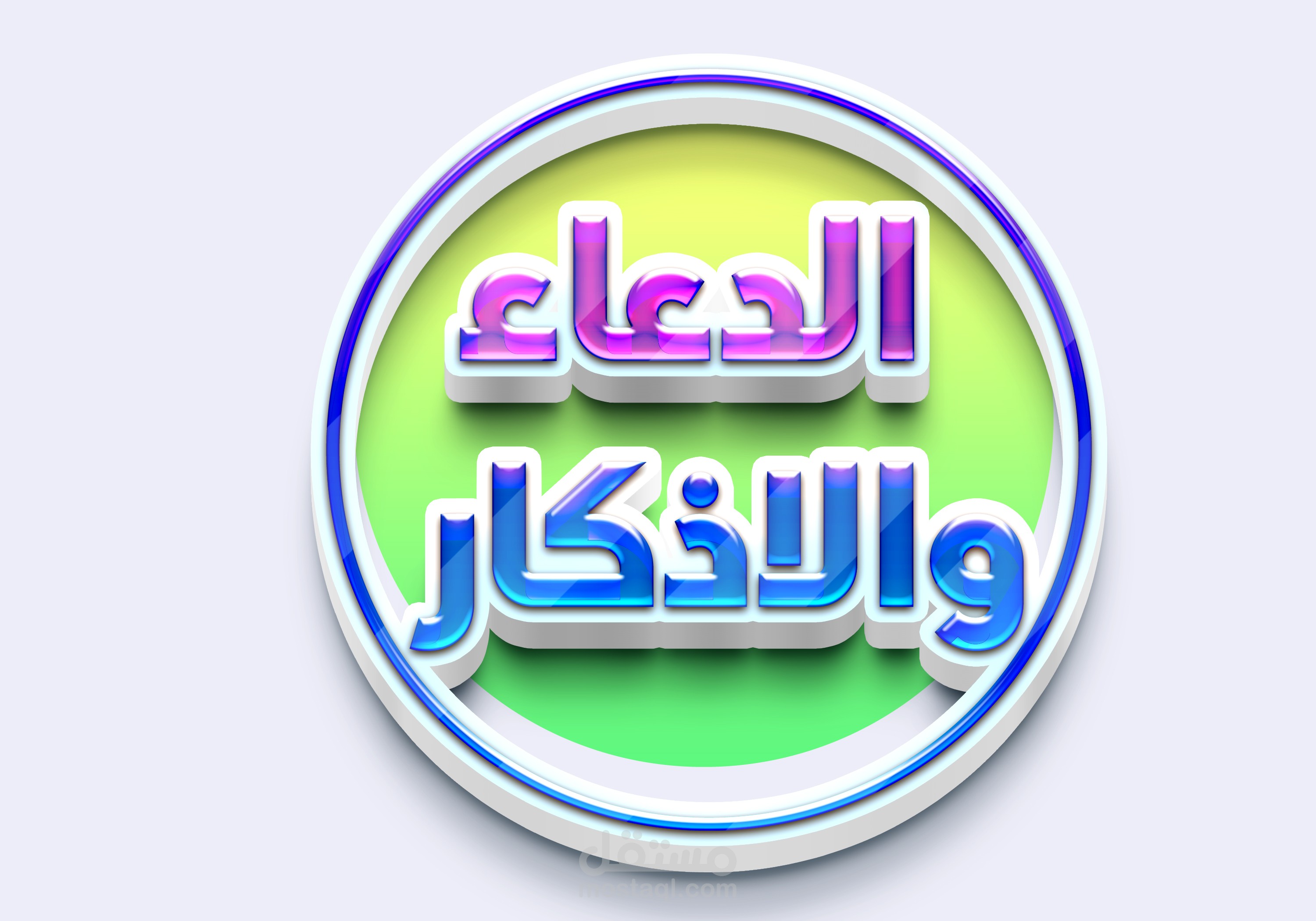 تصميم شعار logo design