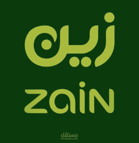 اعلان افتراضي لشركة زين