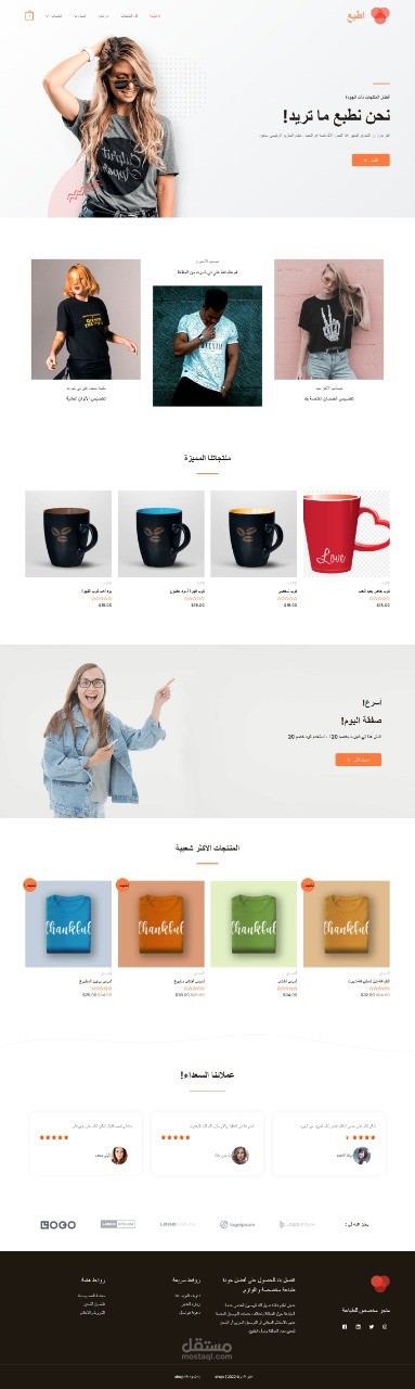 متجر الكتروني