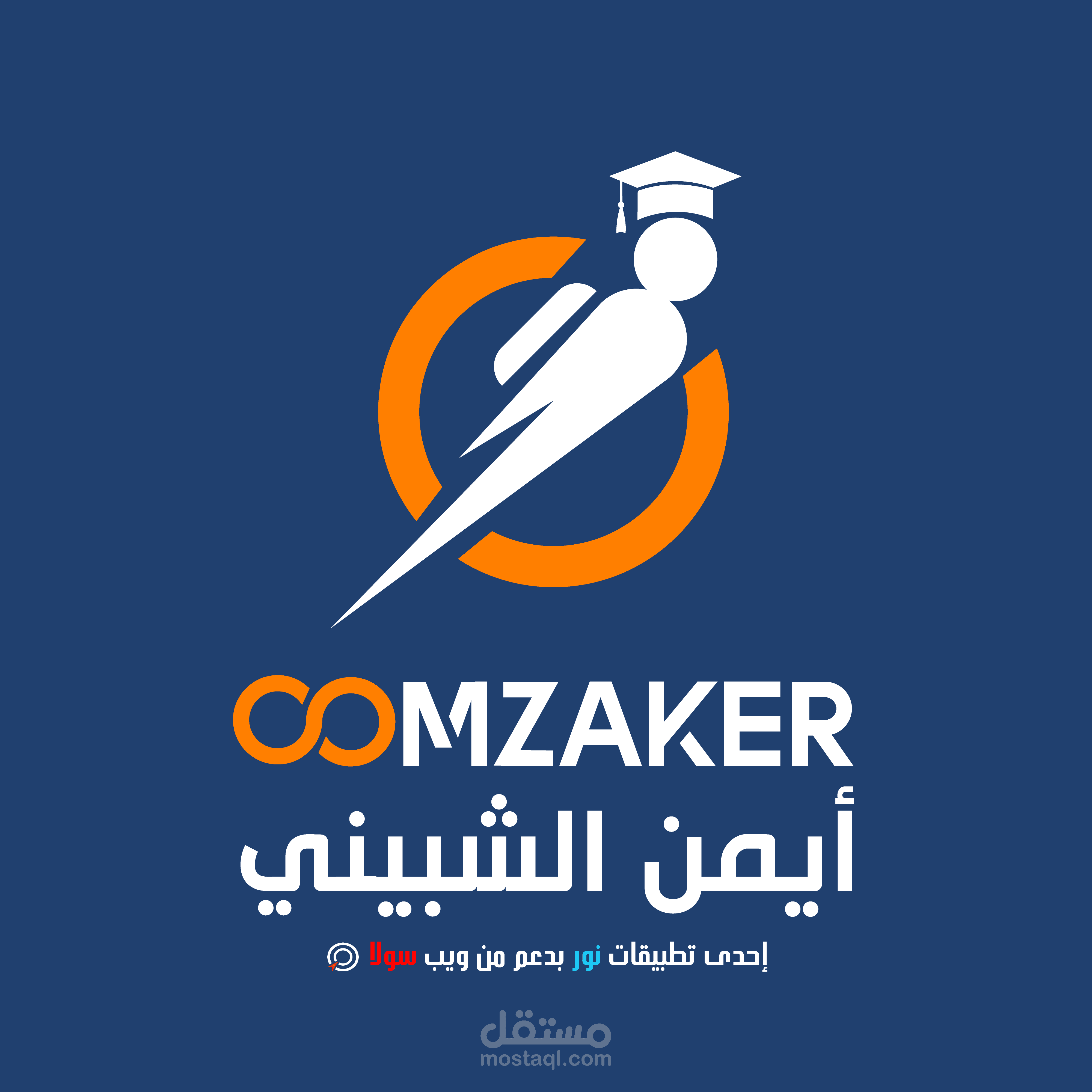 لوجو oomzaker