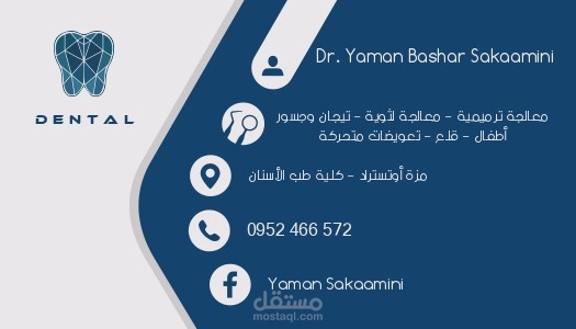 Business Card