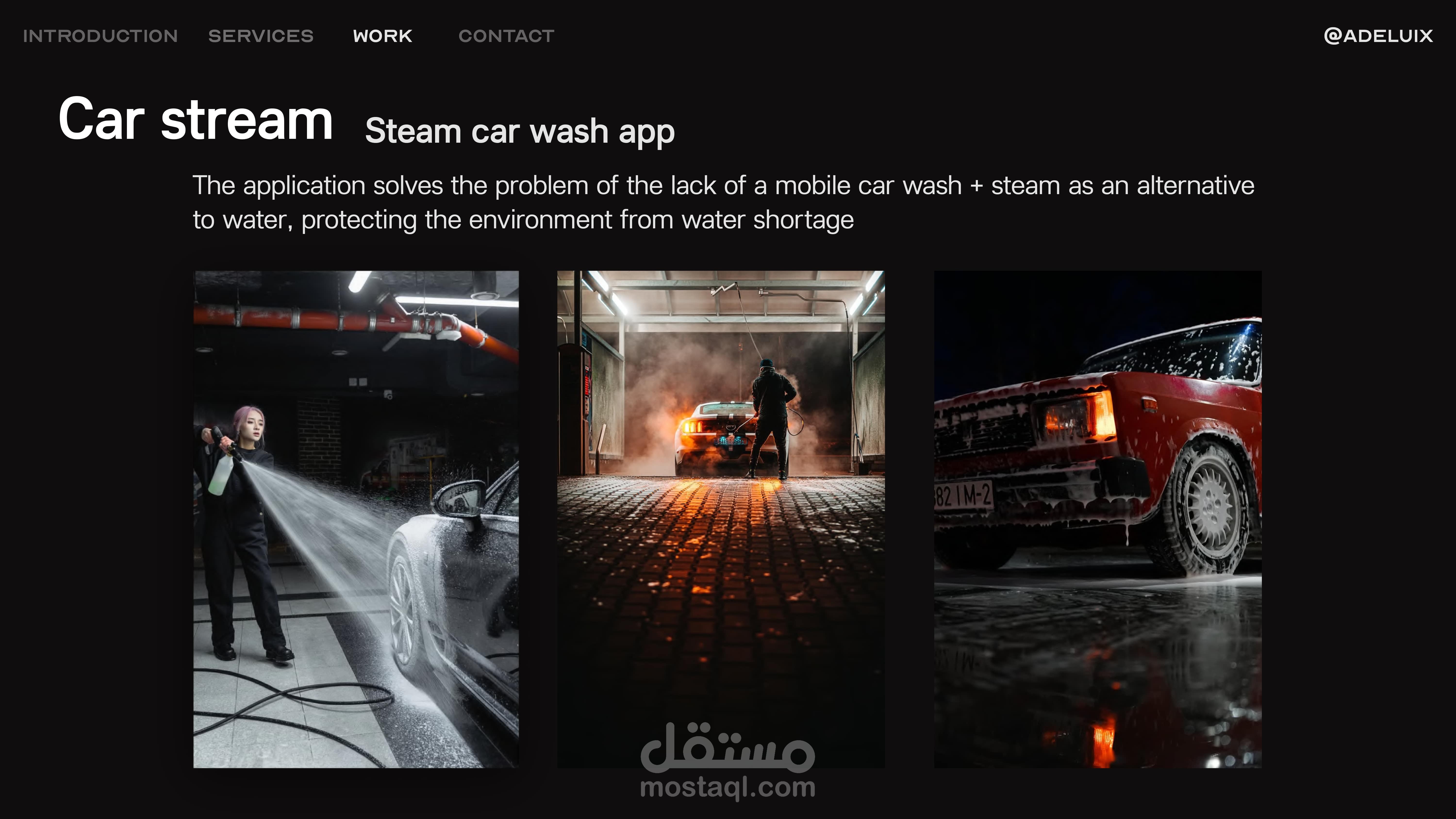 Car Steam