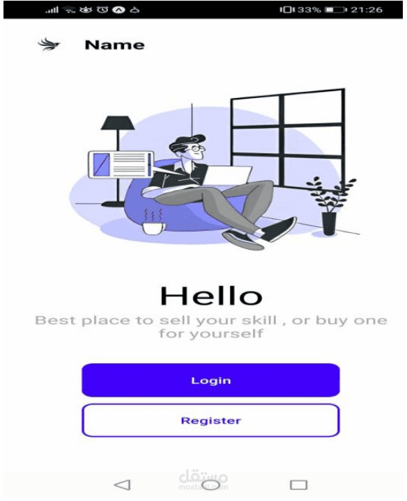 تطبيق منصة خدمات
