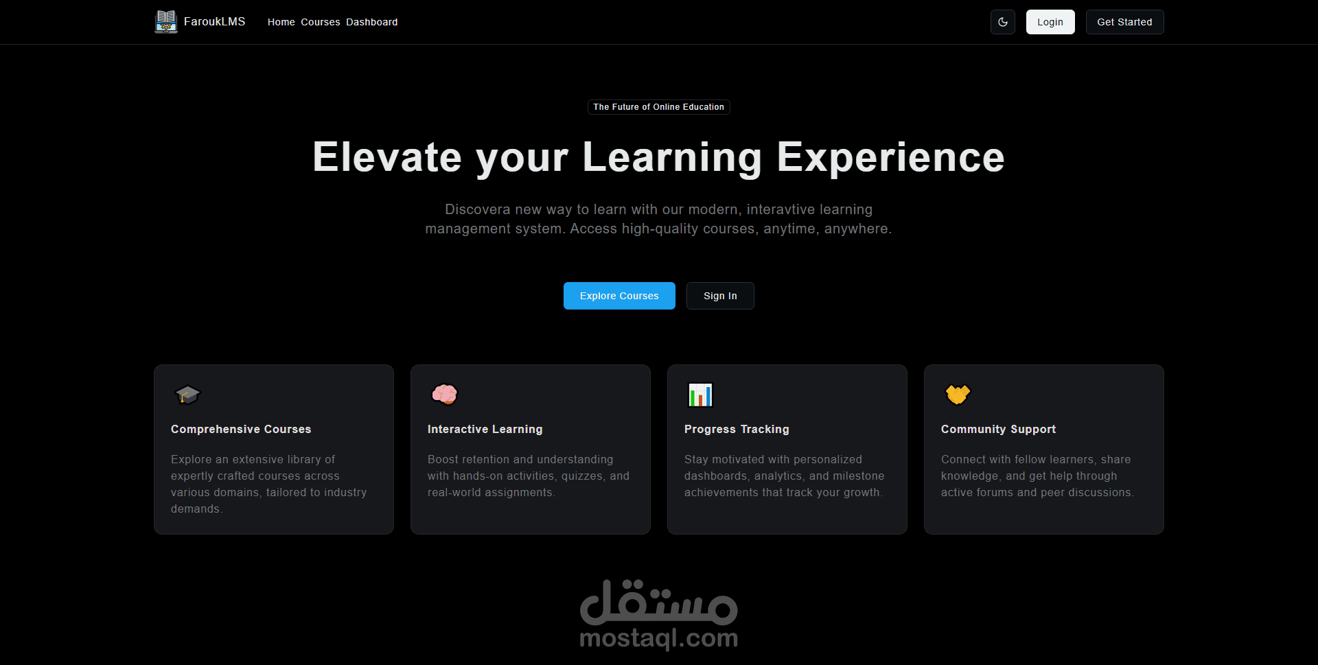منصة نظام إدارة تعليمي متكامل