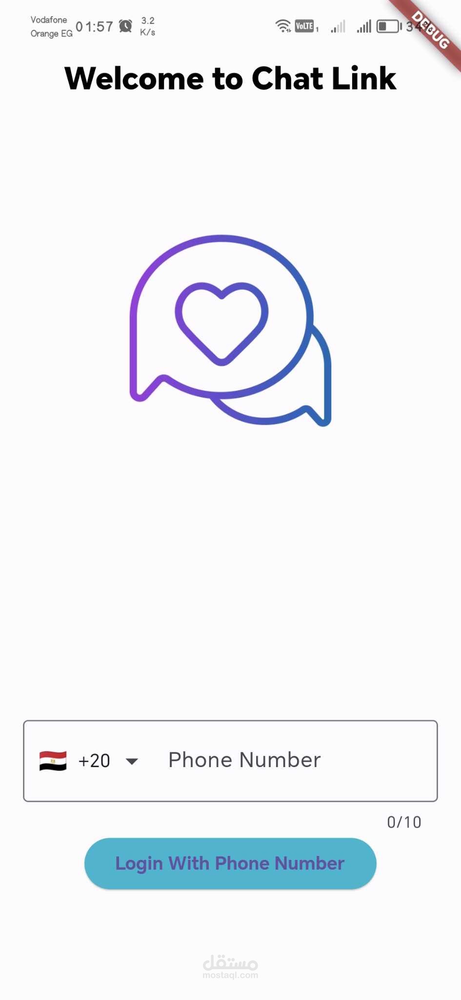 تطبيق Chat Link | مستقل