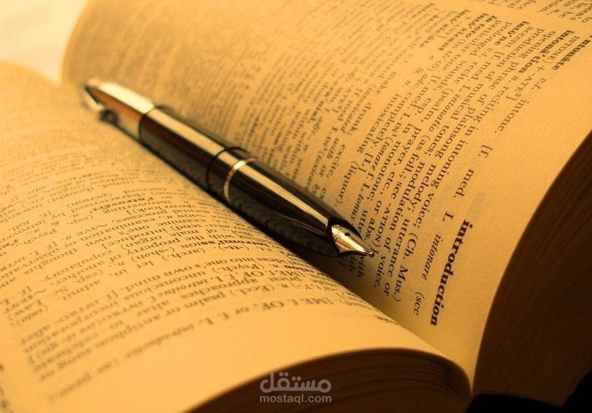 ترجمة أدبية