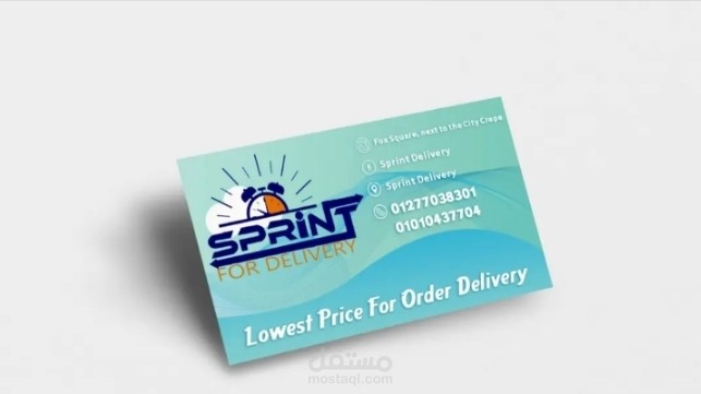 كروت شخصية - business card